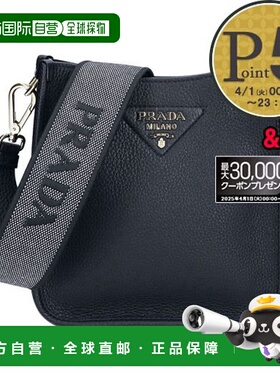 日本直邮PRADA 单肩包 BANDOLIERA 1BH191 2DKV 7NO F0632 NERO