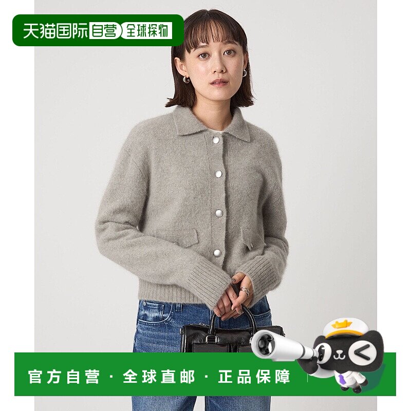 日本直邮UNITED ARROWS green label relaxing Harry 针织POLO开