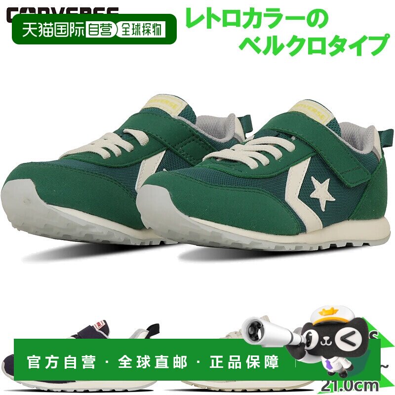日本直邮Converse 青少年 KID'S RS 男童女童鞋跑鞋魔术贴幼儿园