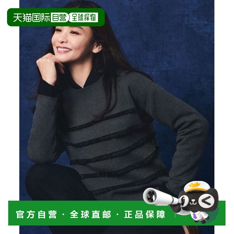 日本直邮23区 荷叶边条纹针织衫（WEB及部分门店限定/滝沢眞规子图片