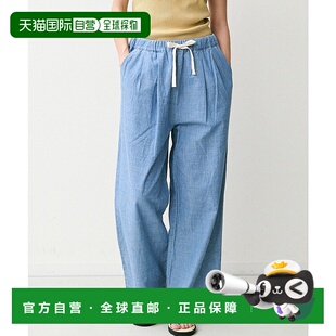 1h可退 日本直邮Johnbull 女士宽松高腰牛仔感长裤 JL252P01