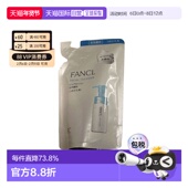 日本直邮芳珂无添加深层清洁泡沫洗面奶泡沫绵密护肤替换正品