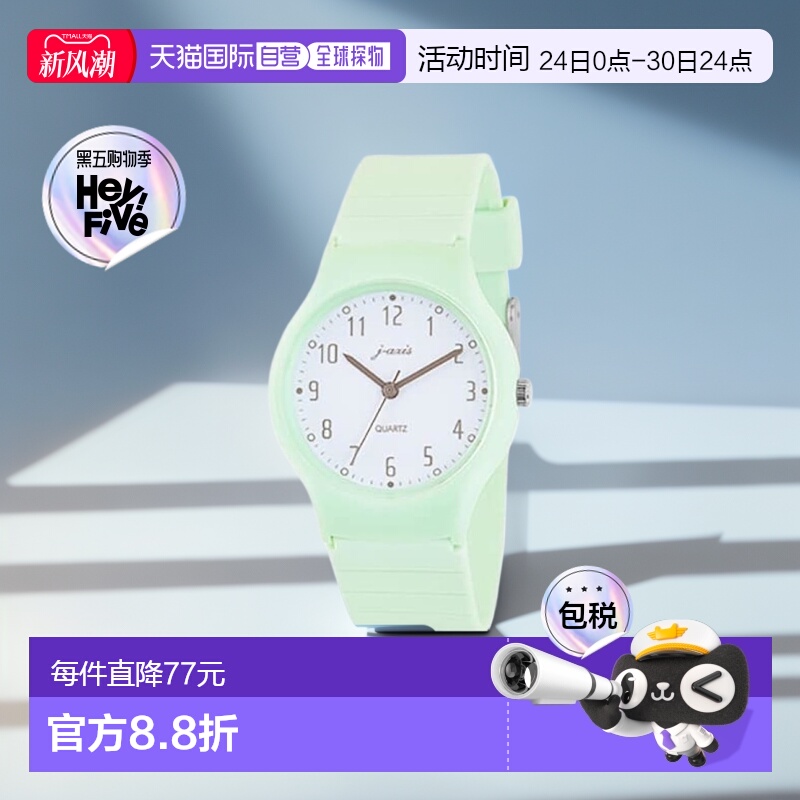 【日本直邮】J Axis精工 粉彩手表 TCL74-GR 女 淡绿