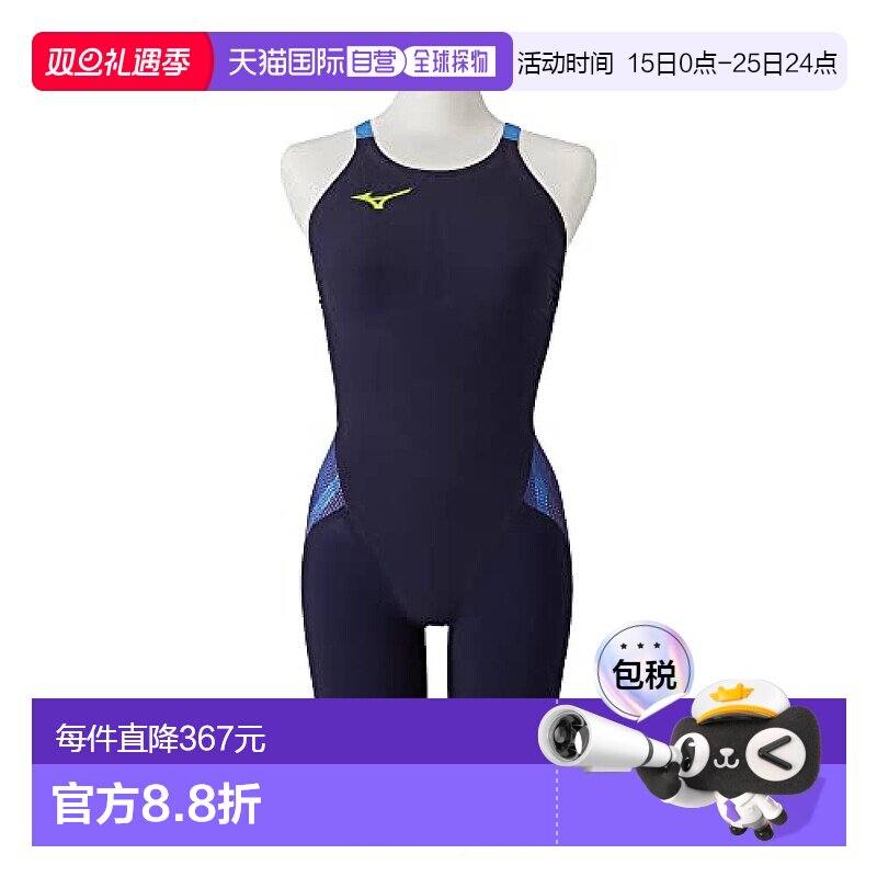 【日本直邮】Mizuno美津浓 女士竞技泳衣 V ST 蓝色 2XS FINA许可