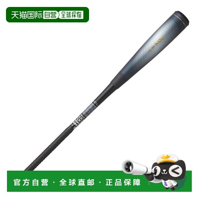 日本直邮SSK 男子用 FRP 材质野球软式球棒 MM23 MX[83cm/730g SB