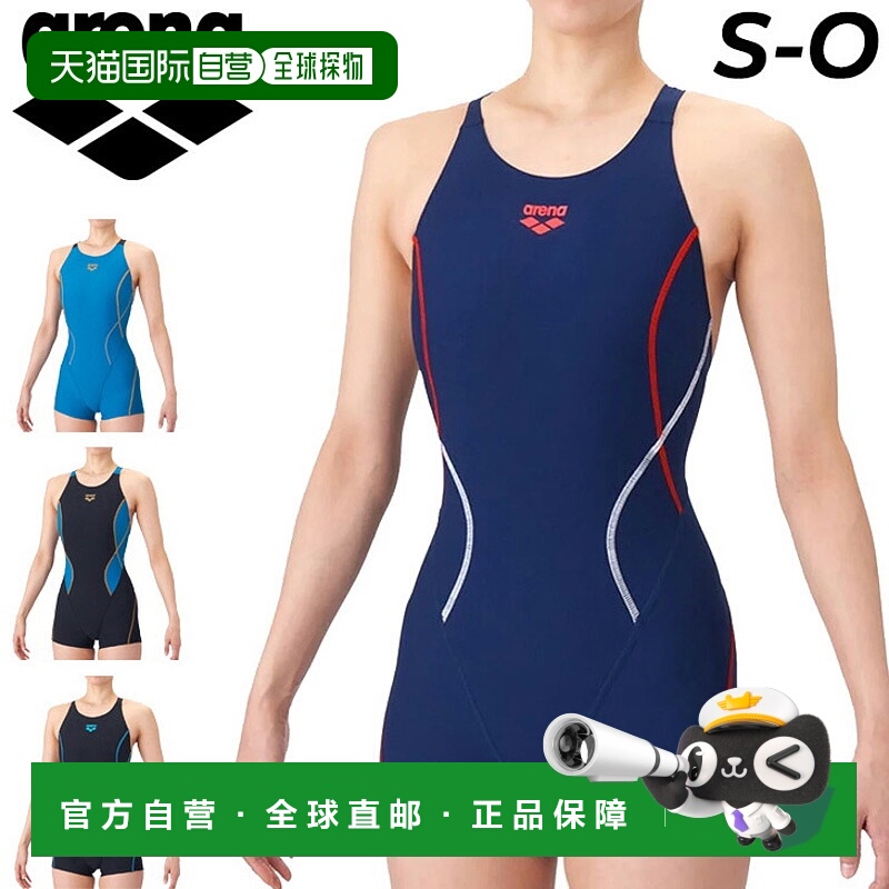 日本直邮Arena 女士 TOUGHSUIT 训练泳衣中长腿、露背、连体训练A