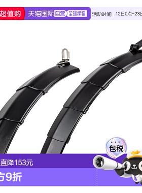 【日本直邮】GORIX 自行车前后灯装挡泥板 GFD-SSL811-2
