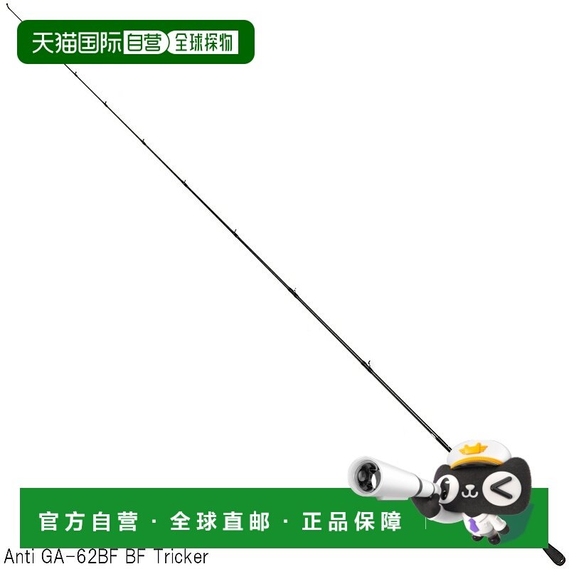 日本直邮Raid 日本 贝斯杆 GLADIATOR Anti GA-62BF BF Tricker