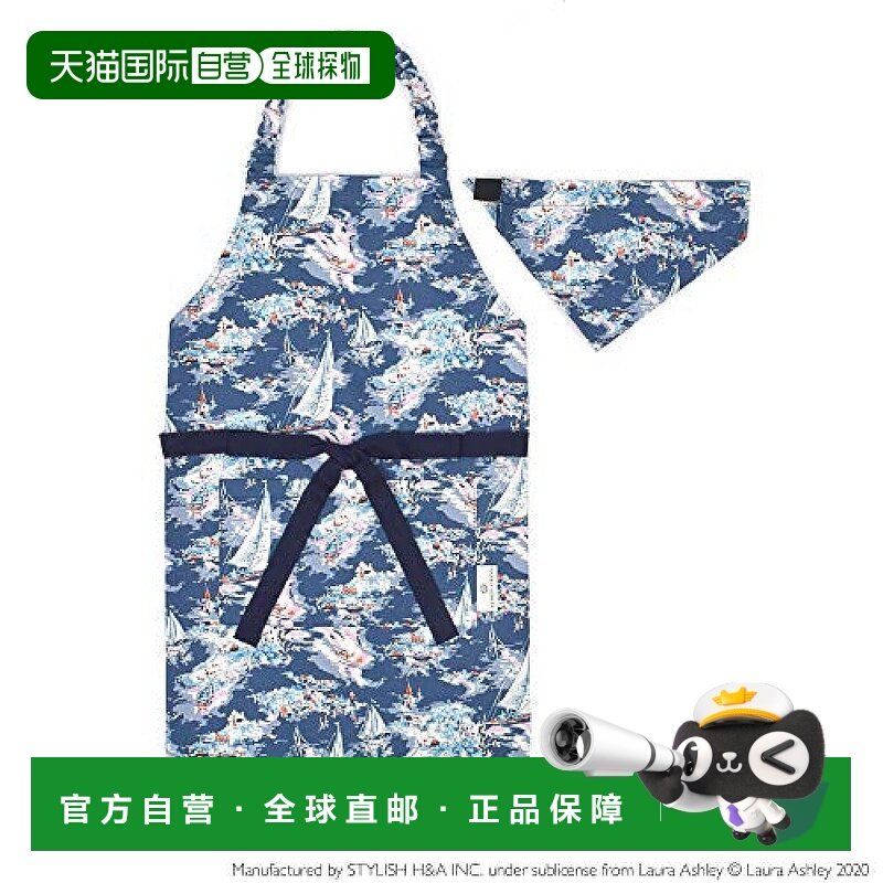 【日本直邮】Colorful Candy Style 儿童围兜130-160Riviera N125