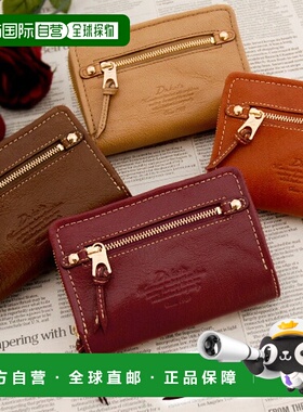 日本直邮Dakota 女士 Moderno 双折钱包 30441 (35081) 真皮圆形