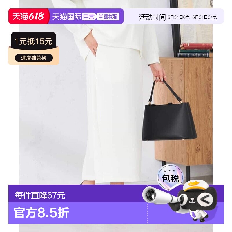 1h可退 日本直邮a.v.v女装纸板纹窄裙 K2HED35049半身裙包臀裙