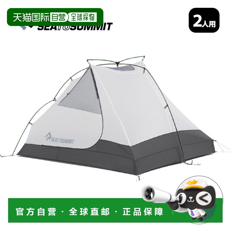 日本直邮SEA TO SUMMIT Alto TR2 PLUS 轻帐篷 (ST87004) - 双人3