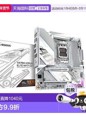 【日本直邮】技嘉 X870M A ELITE WF7 ICE Micro-ATX 主板 白色 M