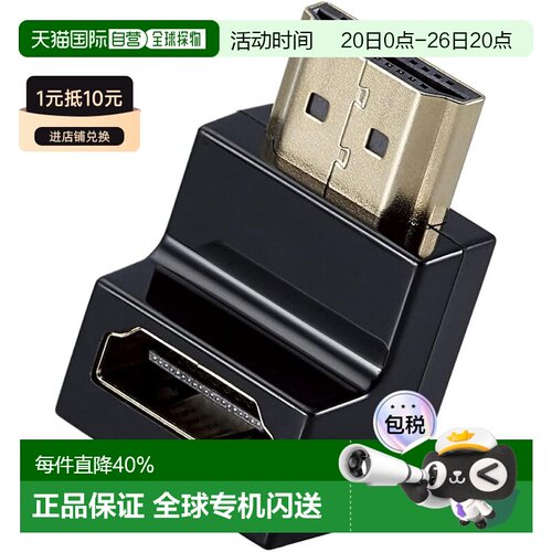 【日本直邮】ELECOM HDMI延长L型适配器 下向 AD-HDAABS02BK
