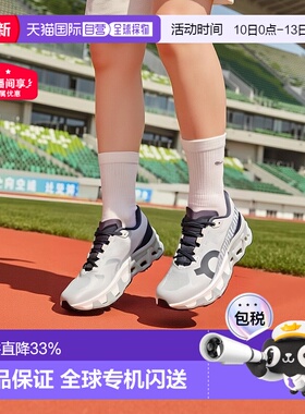日潮跑腿ON昂跑 女士 Cloudmonster Hyper 透气百搭运动鞋 3we101