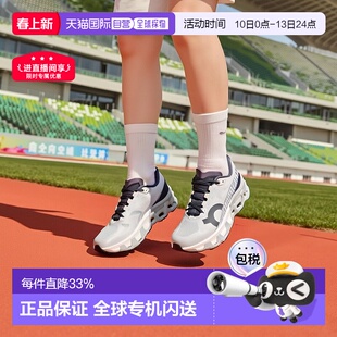 日潮跑腿ON昂跑 女士 Cloudmonster Hyper 透气百搭运动鞋 3we101