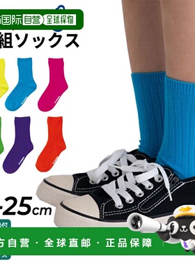 日本直邮stample 霓虹罗纹圆袜 6P 纯色圆领袜 6 双装 儿童女孩男