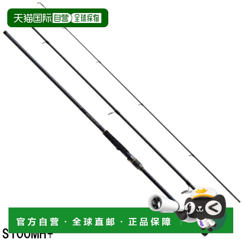 日本直邮Shimano扁形鱼竿热砂Nessa XR S100MH+【2021款】