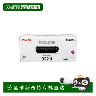 ep3 322ii 日本直邮 Canon 墨盒 2649b001 打印机碳粉 红色