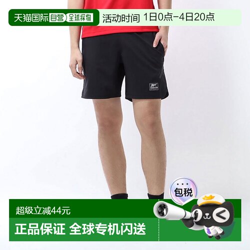 日本直邮Reebok 109383 Certified Strength+ 短裤（黑色）