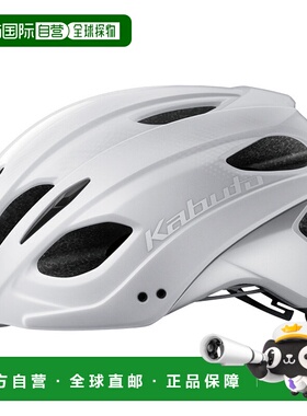日本直邮OGK KABUTO REZZA-3 自行车头盔M/L双色白色