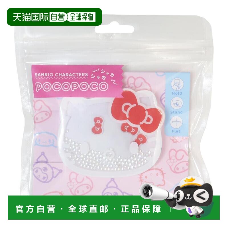 日本直邮Shaka Shaka POCOPOCO 智能手机配件 Hello Kitty 三丽鸥