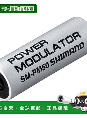 【日本直邮】禧玛诺 自行车维修零件 功率调节器 ASMPM50S新款