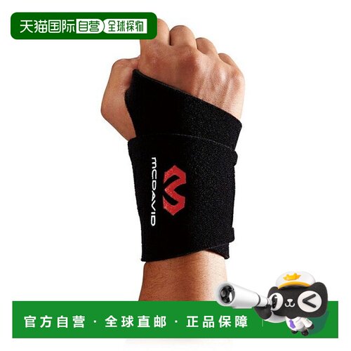 日本直邮McDavid 棒球护腕 M451F 运动护具