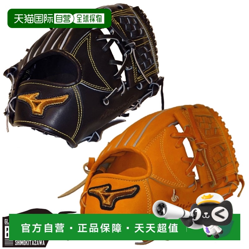 日本直邮MIZUNO美津浓 Pro MizunoPro CRAFTED版内野手 MM型