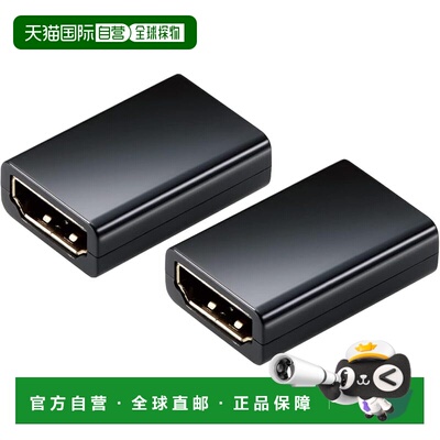 【日本直邮】ELECOM HDMI中继延长适配器 4K2K 2个装 AD-HDAASS02