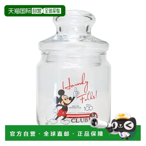 日本直邮米奇老鼠储物罐 玻璃罐 米奇俱乐部 太阳艺术 玻璃瓶 首