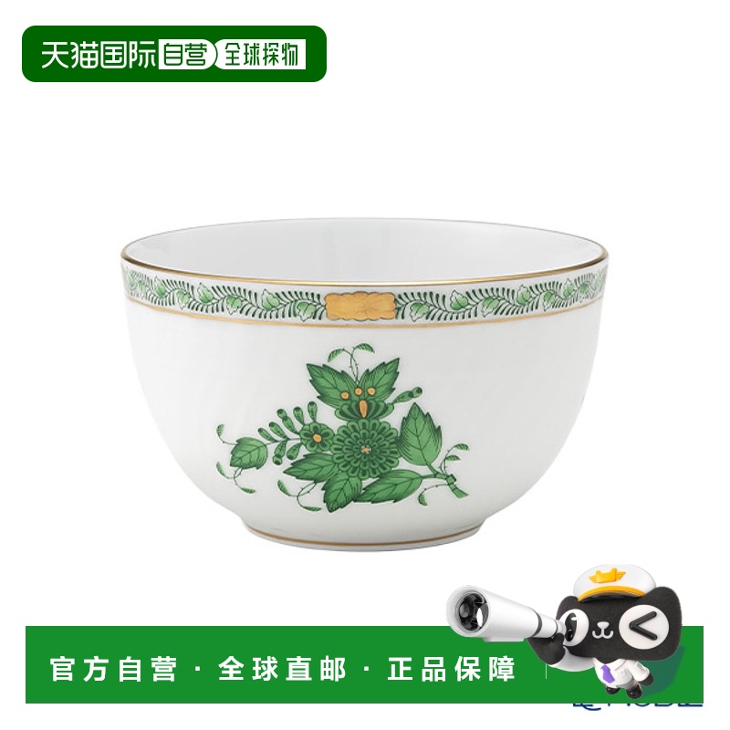 日本直邮HEREND Apony Green 01365-0-00 1365 拍碗 12cm茶具 时