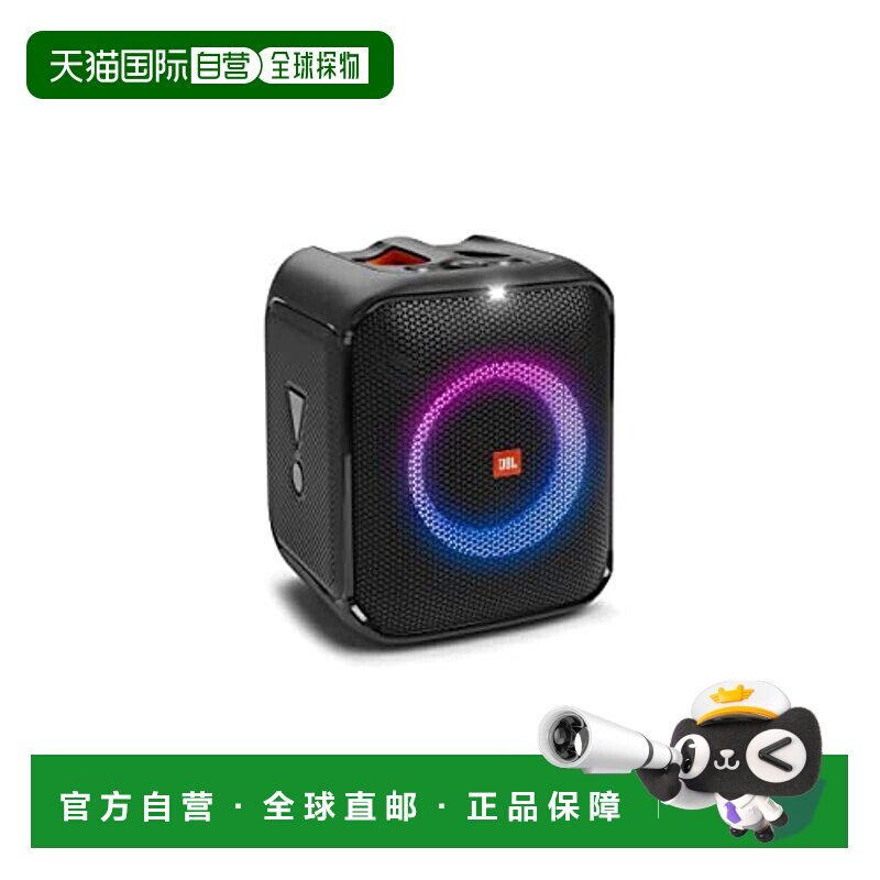 日本直邮JBL 蓝牙音箱 PARTYBOX ENCORE ESSENTIAL 黑色