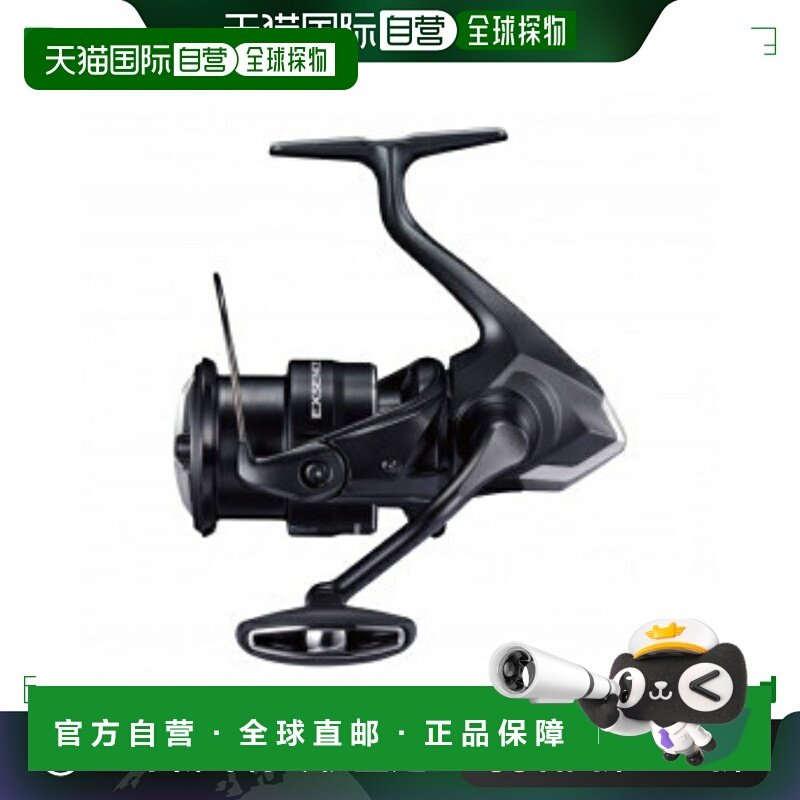 日本直邮禧玛诺旋转渔线轮 Exsence C3000MHG