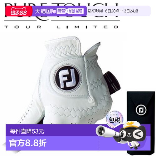 日本直邮FOOTJOY PURE TOUCH 男士高尔夫手套（左手） FGPU