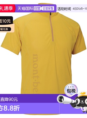 日本直邮Montbell 酷轻短袖拉链衬衫 Men's [1114452YL]运动户外