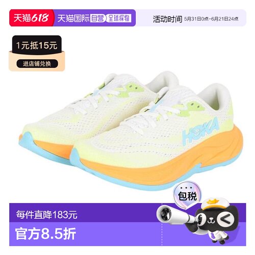 日本直邮HOKA 林康 4 女士跑步鞋