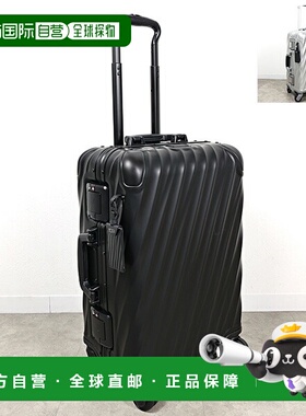 日本直邮TUMI 19 度铝制国际登机箱56 厘米98817男女士31 升小号4