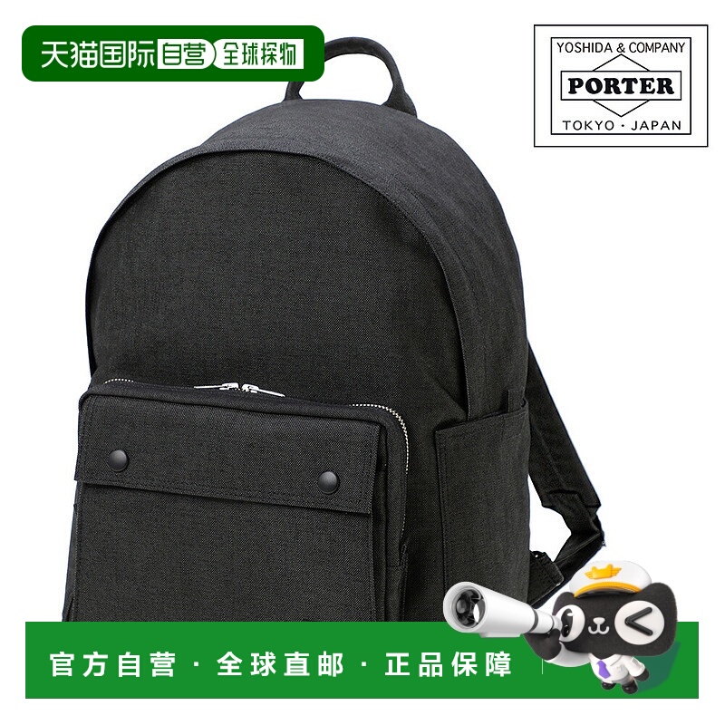日本直邮Porter 背包19升Smoky Daypack 592-27626 Yoshida Bag A