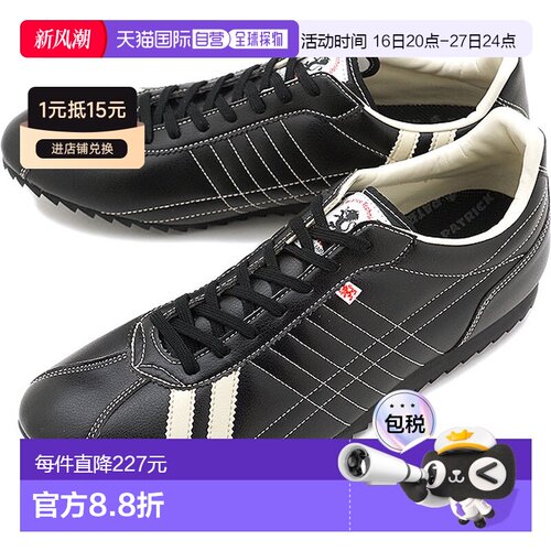 日本直邮PATRICK 运动鞋 SULLY 男女鞋 BLK 26751休闲板鞋百搭