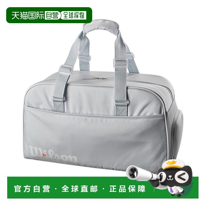 Wilson威尔胜网球包可容纳2个球拍 (WR8030201001)