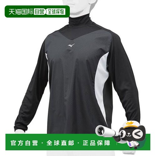 日本直邮Mizuno 撞色Logo图案印花长袖夹克外套 美津浓 男款黑色