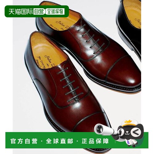 日本直邮green label relaxing Jalan Sriwijaya 【付后1h可退】