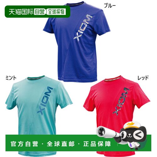 日本直邮 Xion Trixie T恤乒乓球服上衣粉色 XIOM 801 802 803