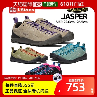 日本直邮 KEEN JASPER 女式运动鞋麂皮天然皮革运动鞋户外休闲露