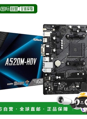 【日本直邮】Asrock华擎 主板AMD Ryzen 3000/4000系列 A520M-HDV