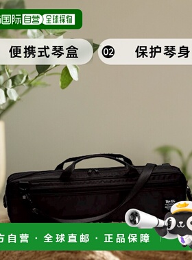 自营｜SUZUKI melodion口风琴Pro-37V3专用琴盒MP-2007铃木
