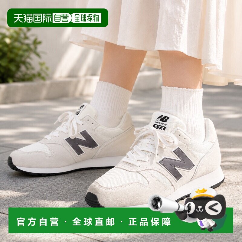日本直邮New Balance 女士经典低帮运动鞋 白色 M3739VCD