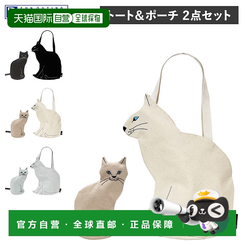 日本直邮ROOTOTE 手提袋 2 件套配件箱小型独立式 EU.Deli.Oswari