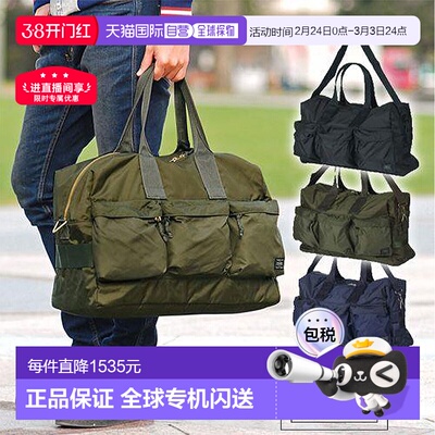 日本直邮Porter Force 2-Way 行李包 855-05900 PORTER 2-Way 行/